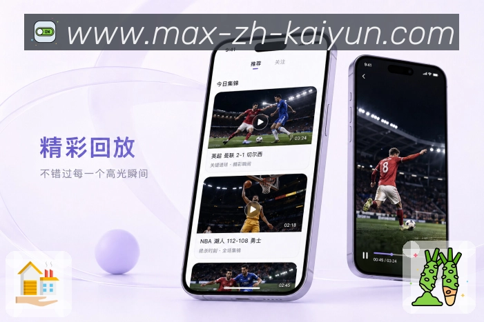 <strong>开云app</strong>App 移动入口二维码