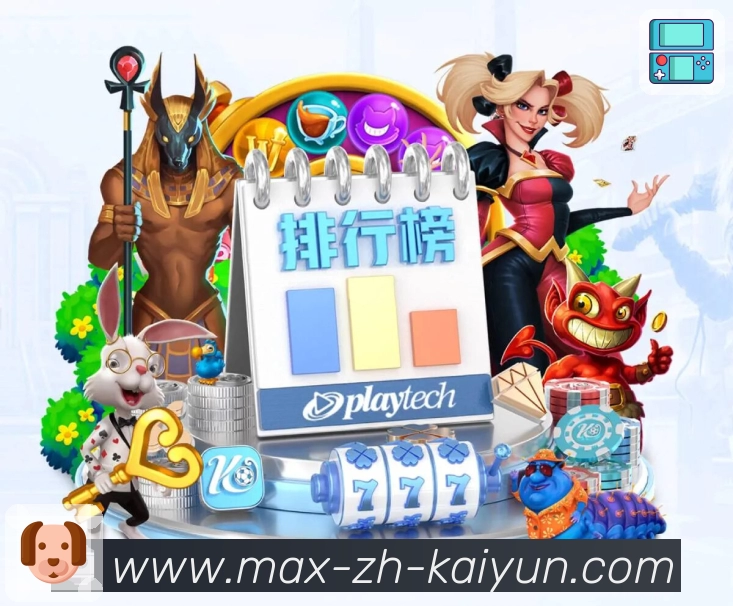 关注与提醒功能