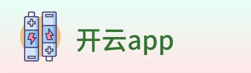 开云app logo